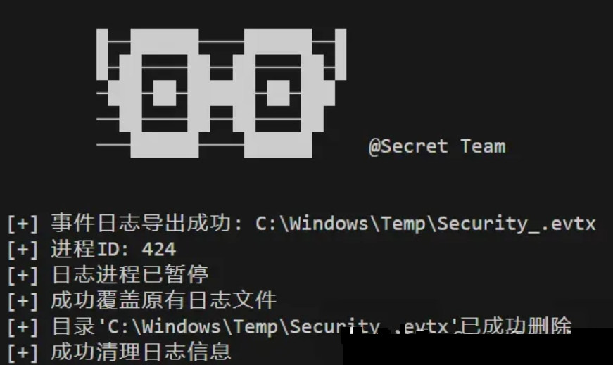 【Windows 日志】Windows 日志清理秘籍：基于登录日志精准清扫术