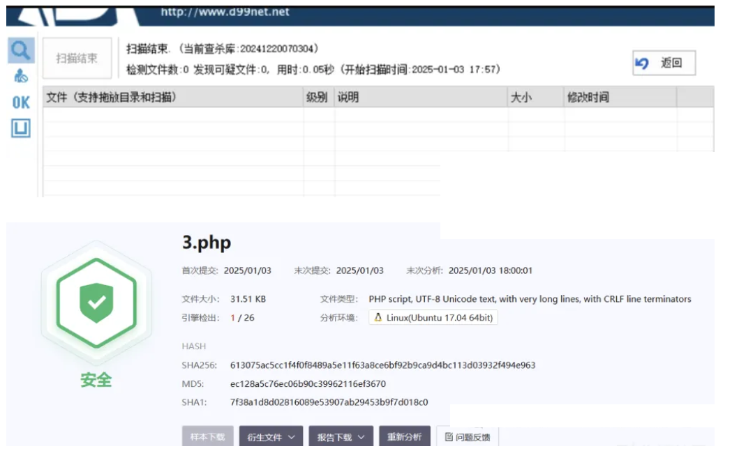 【PHP免杀】使用分支对抗进行Webshell Bypass