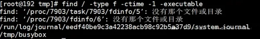 【Linux应急】find命令在应急实战中的使用