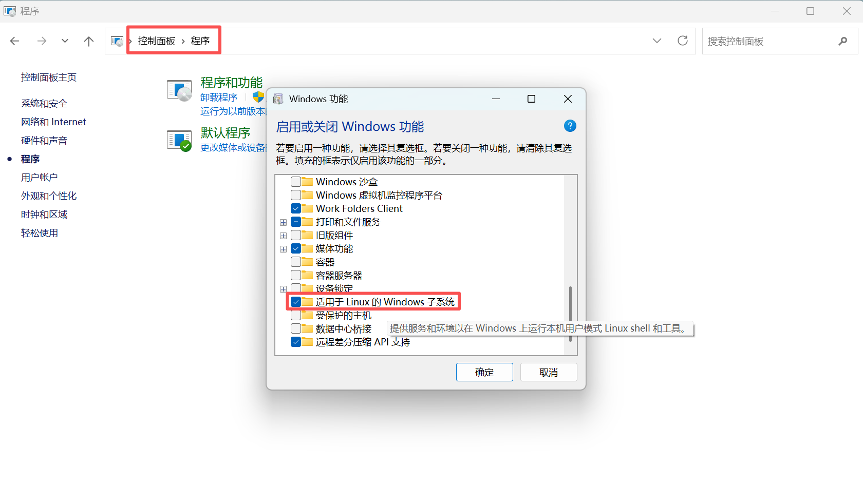image-20251124114524807