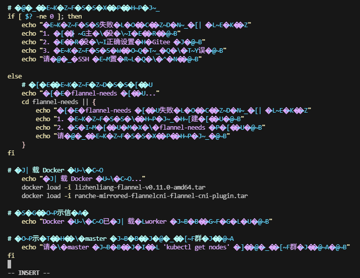 image-20250423093944794