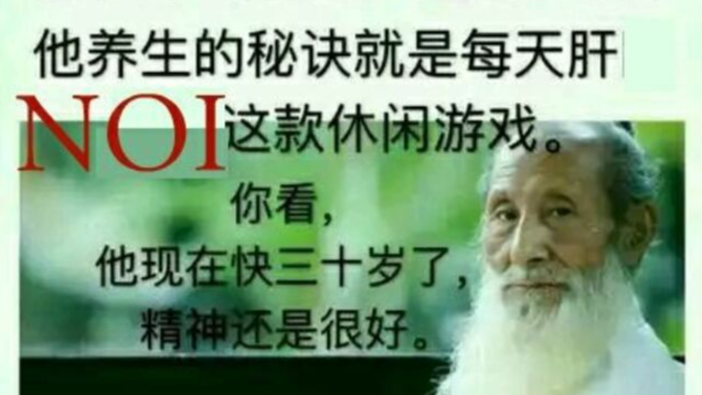 二分答案及例题讲解