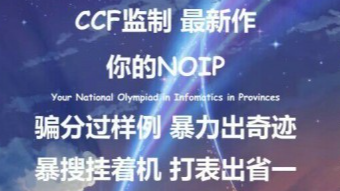 二维差分&#183;学习备忘录