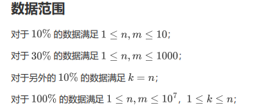 CSP2024考前集训记录