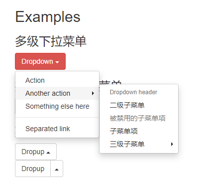 Bootstrap多级下拉菜单插件