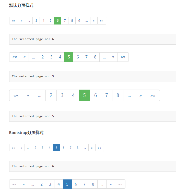 jquery分页插件am-pagination.js