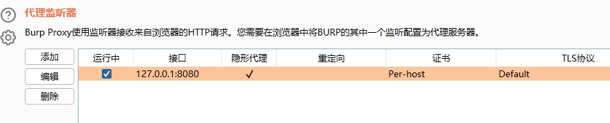 PixPin_2025-08-31_18-46-58