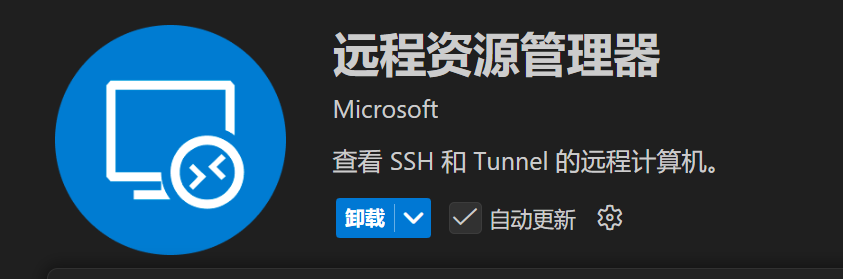 以英博云为例介绍集群云服务器的使用
