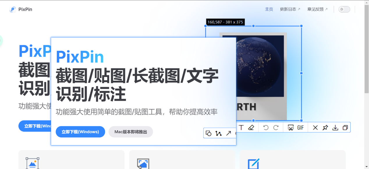 图形用户界面, 应用程序
描述已自动生成