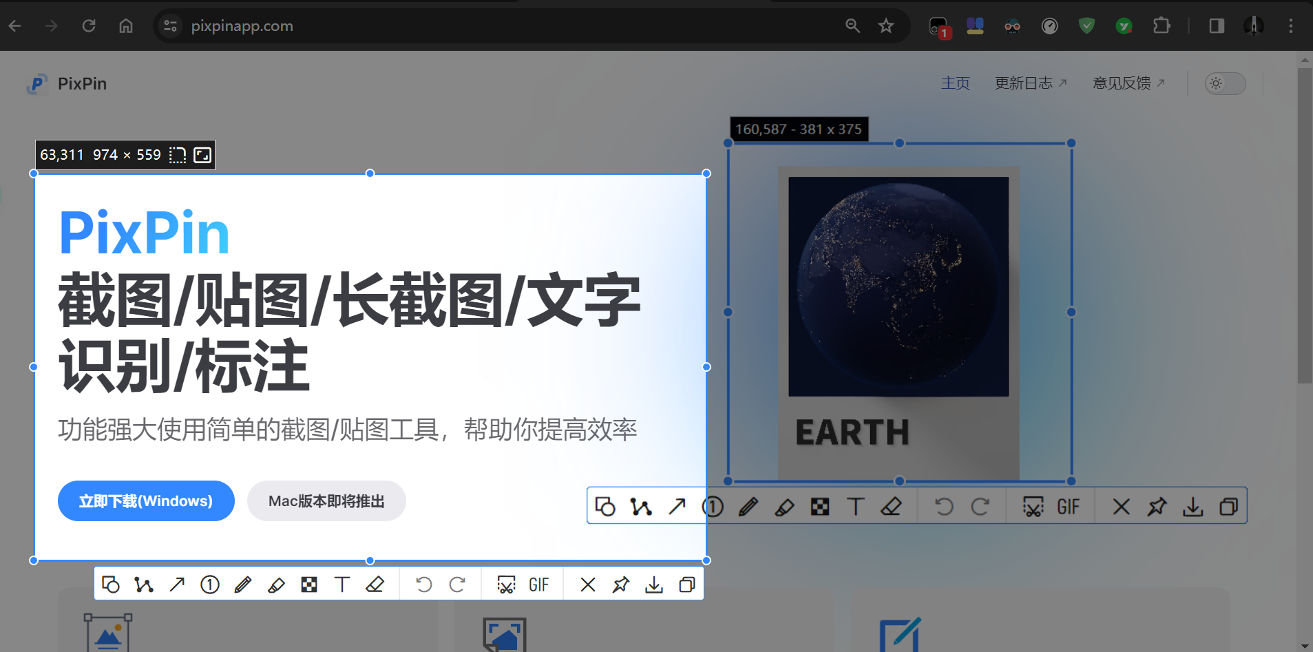 电脑萤幕的截图
描述已自动生成
