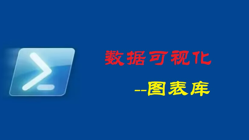 安卓之图表库的应用场景、技术实现及其优劣分析