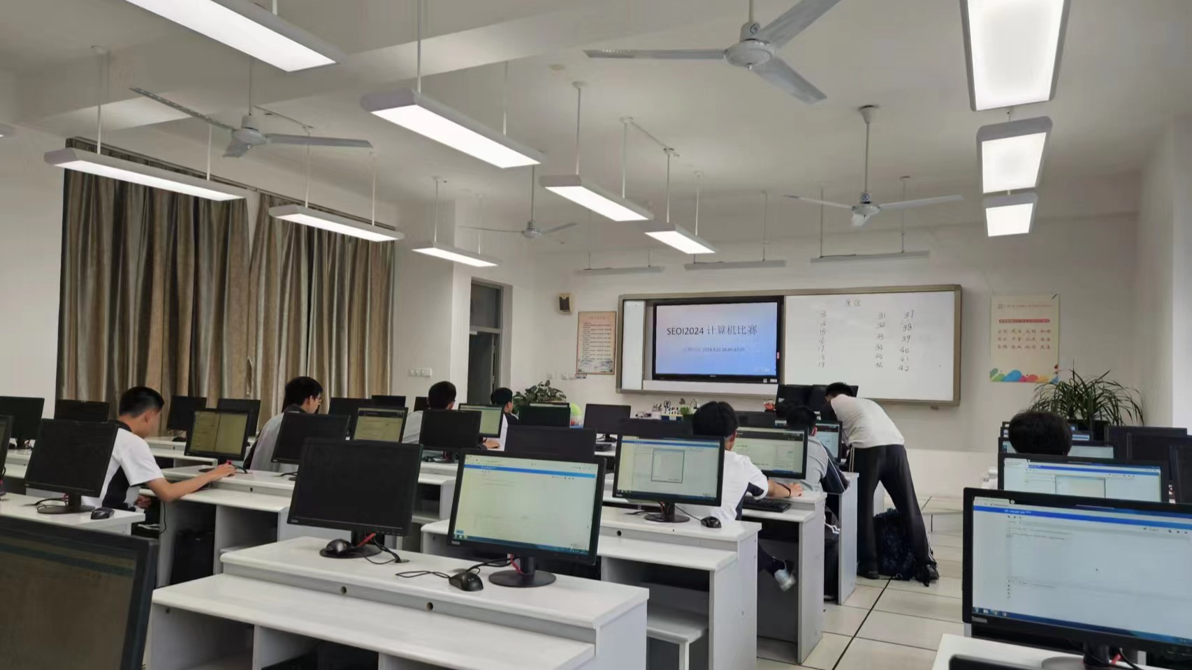 【SEOI2024】试题