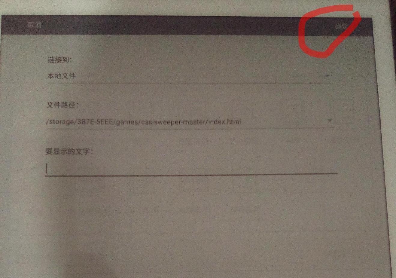 IMG_20240222_204243_017