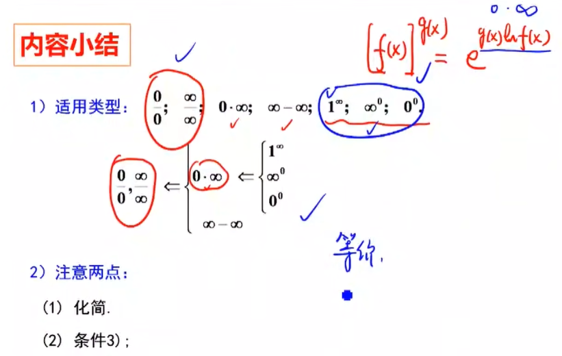 image-20241201181126372