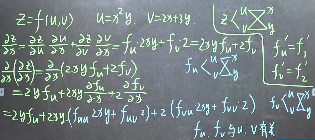 image-20251224171307451