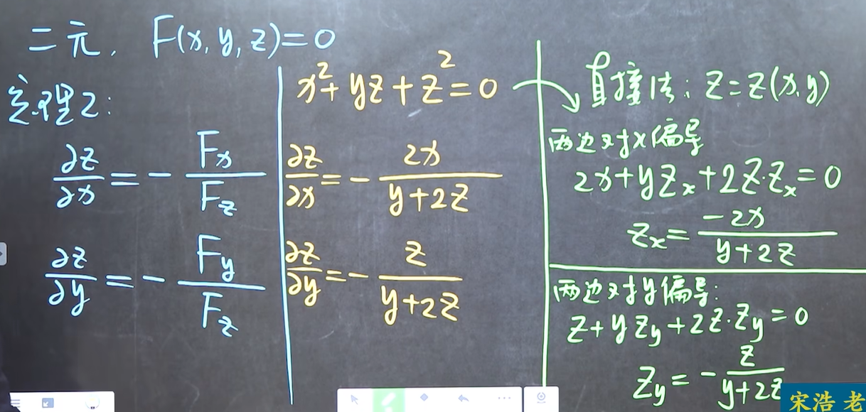 image-20251224171307451