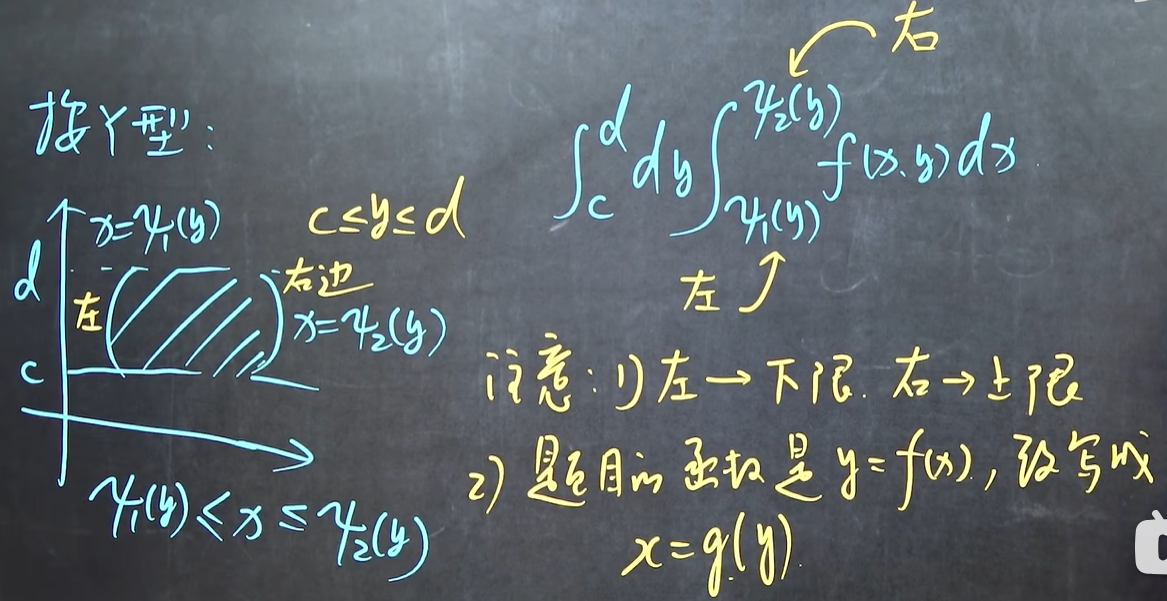 image-20250623155100757