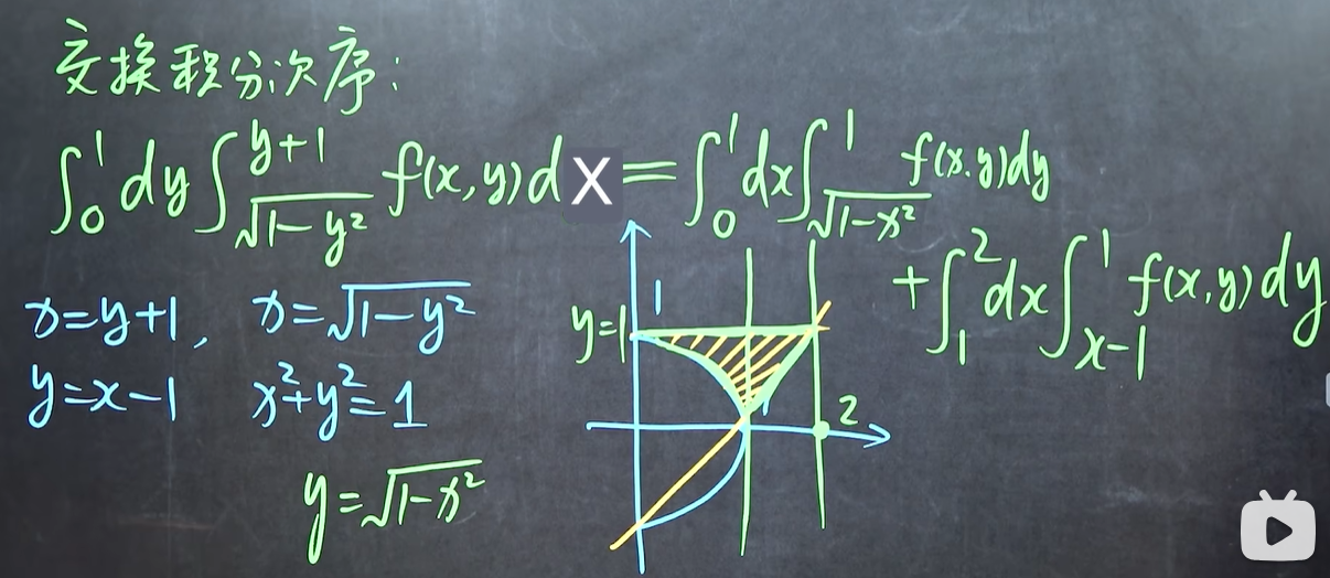 image-20250623161550893