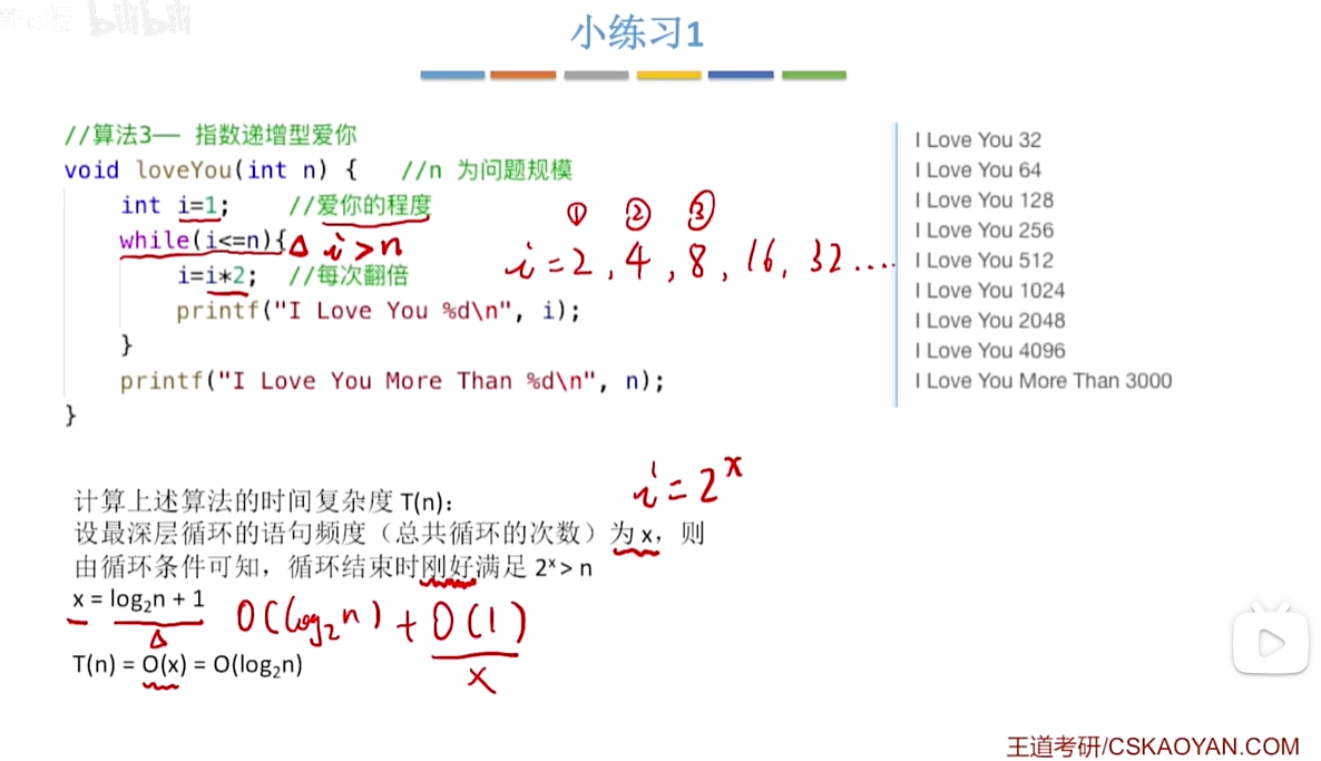 image-20241023153305004