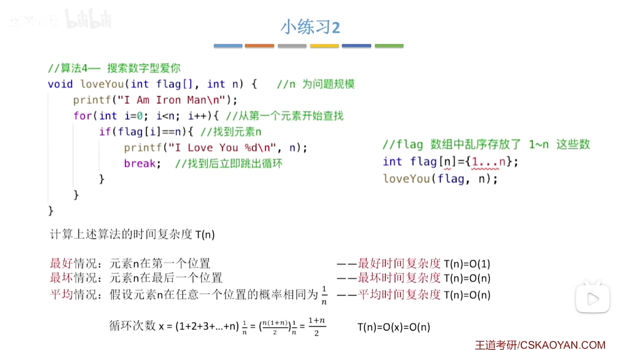 image-20241023153224221