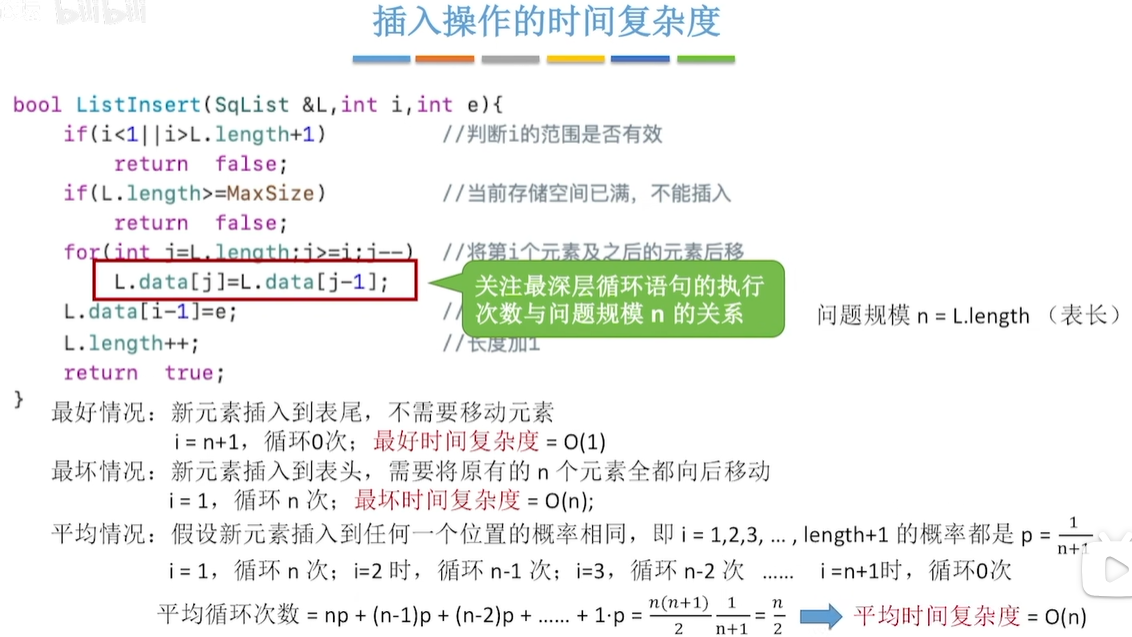 image-20241029163022790