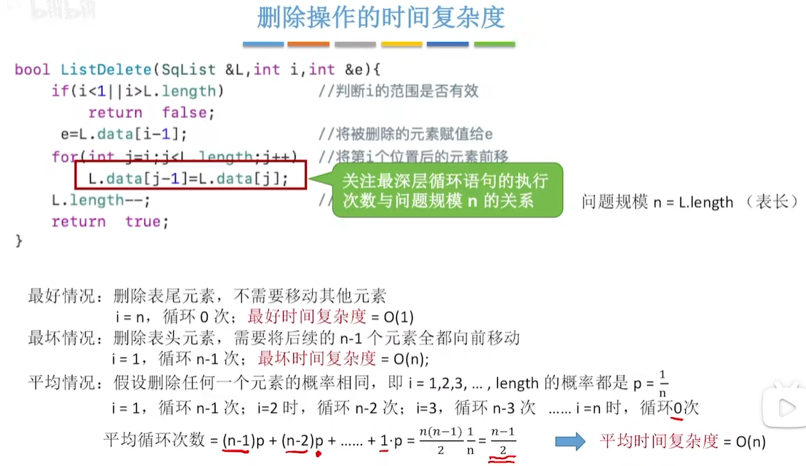 image-20241029164427685