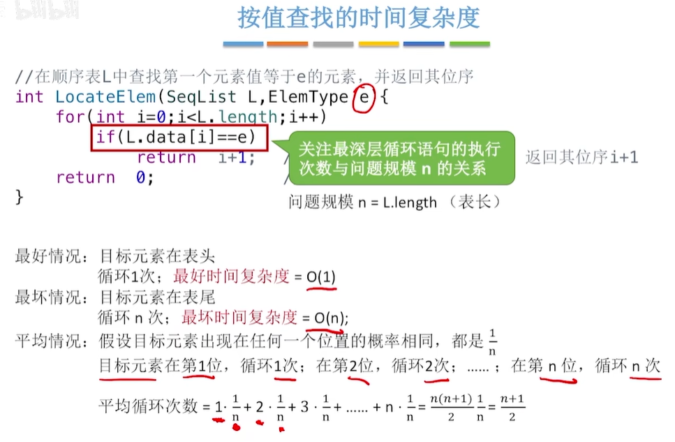 image-20241029183212681