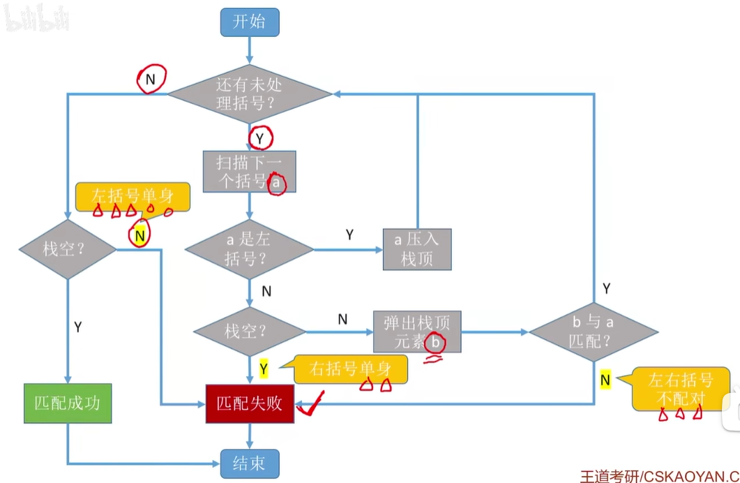 image-20241119171320636