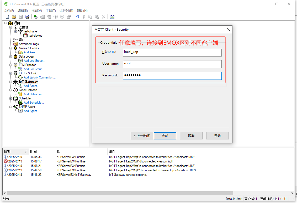 1806483-20250219163218394-564481191