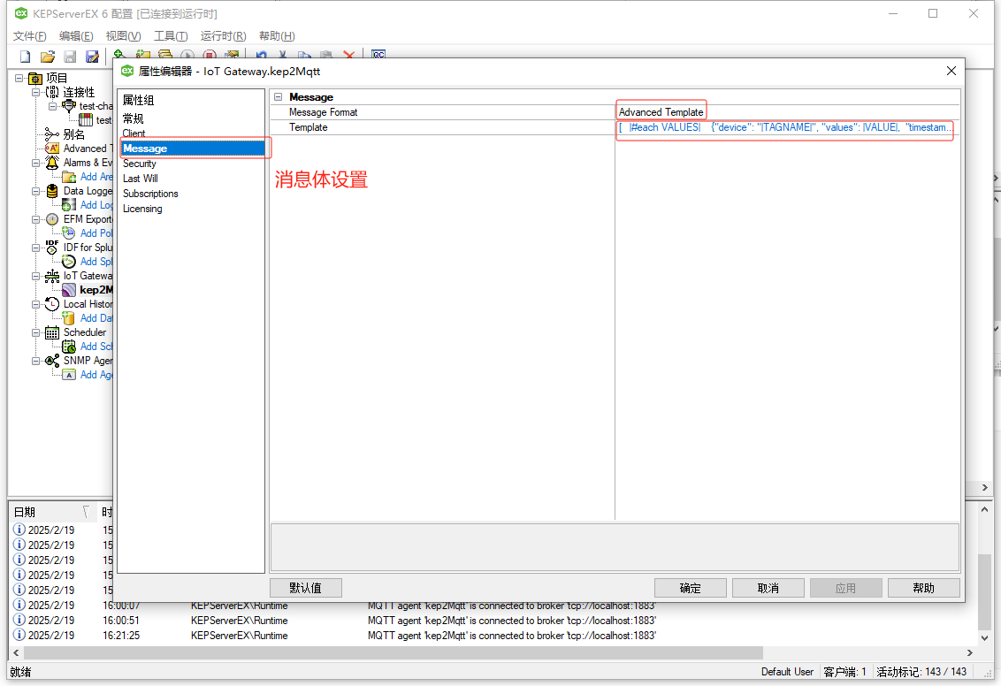 1806483-20250219163321067-564181223