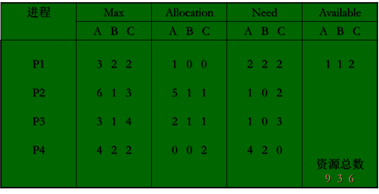 image-20260101154259825