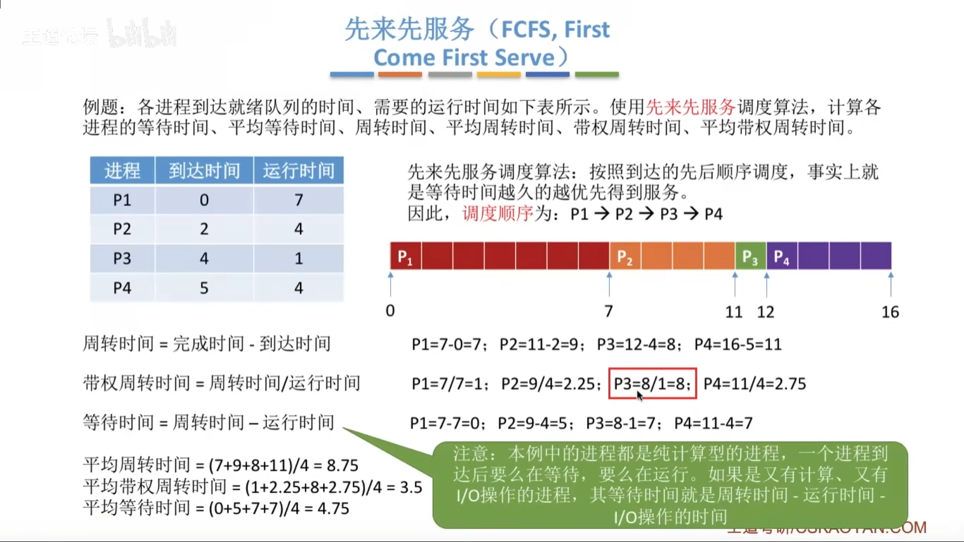 image-20260102002648223