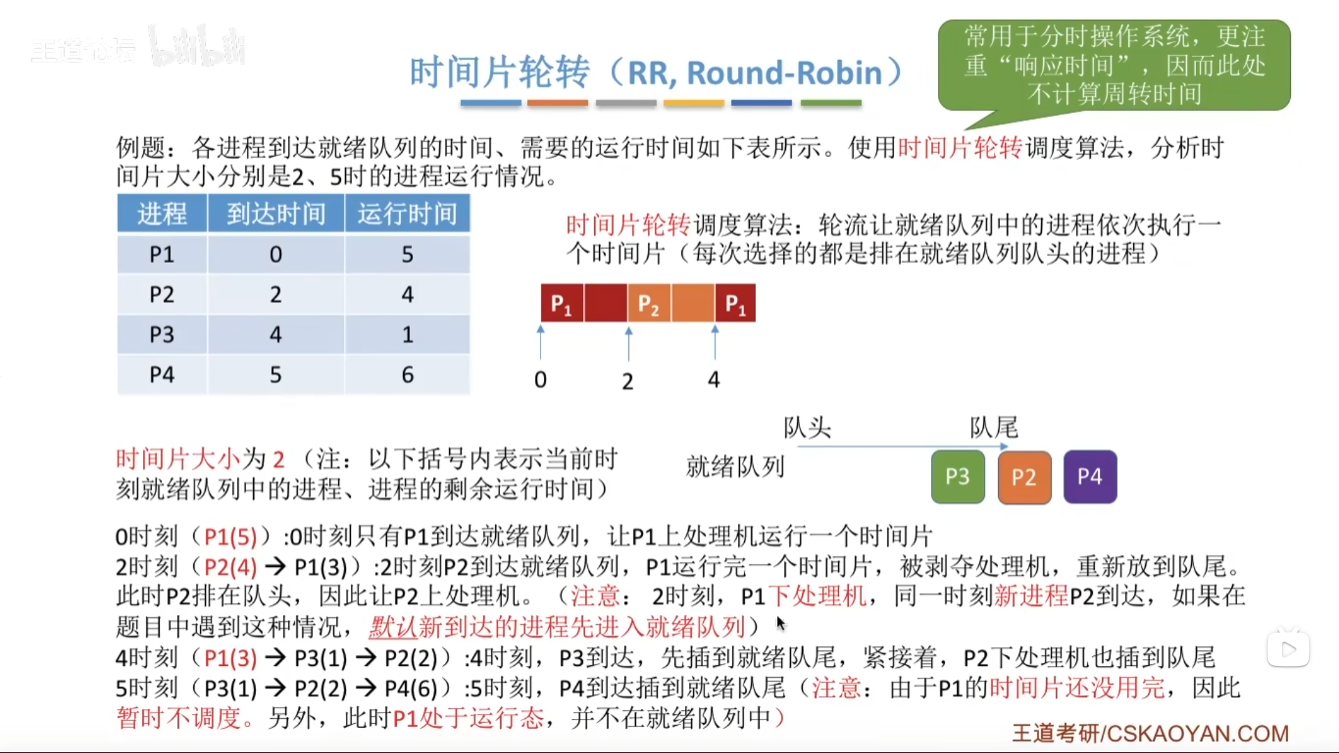 image-20260102003653878