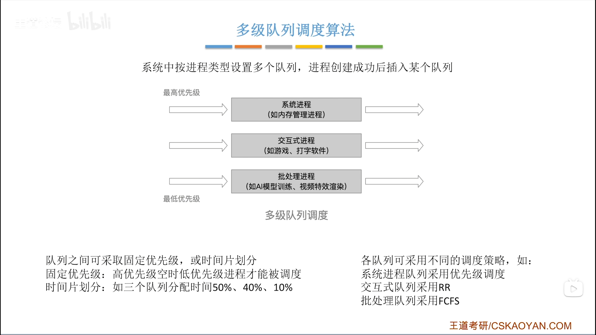 image-20260102004813265