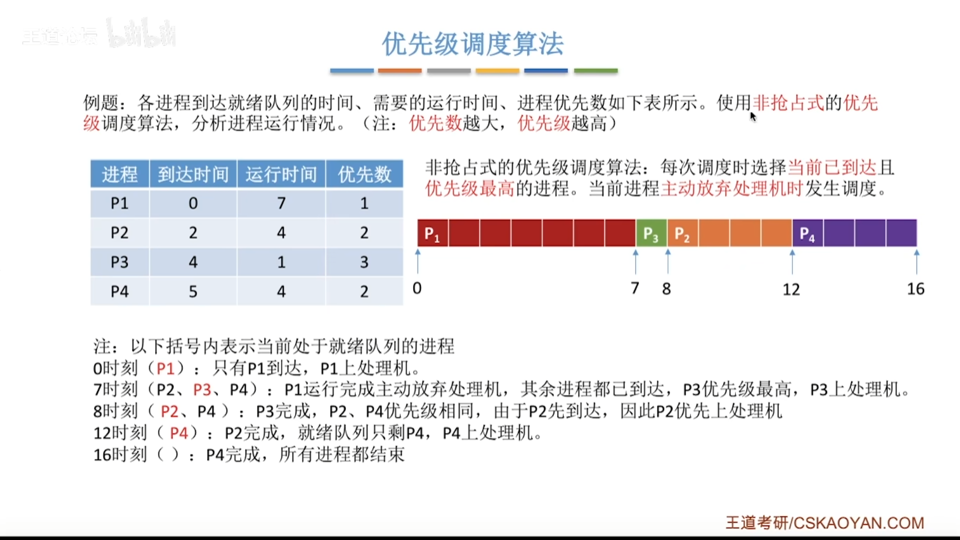 image-20260102004202640