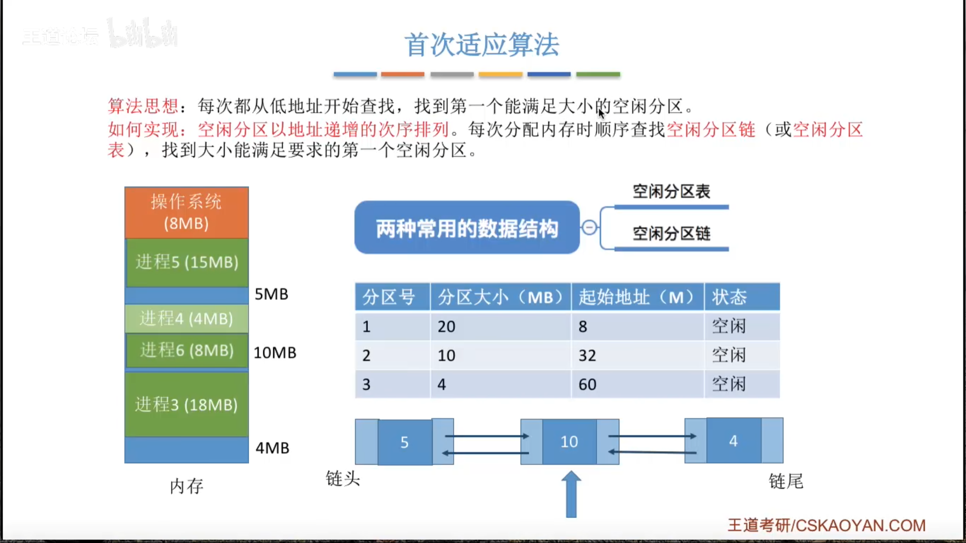 image-20260102133707480