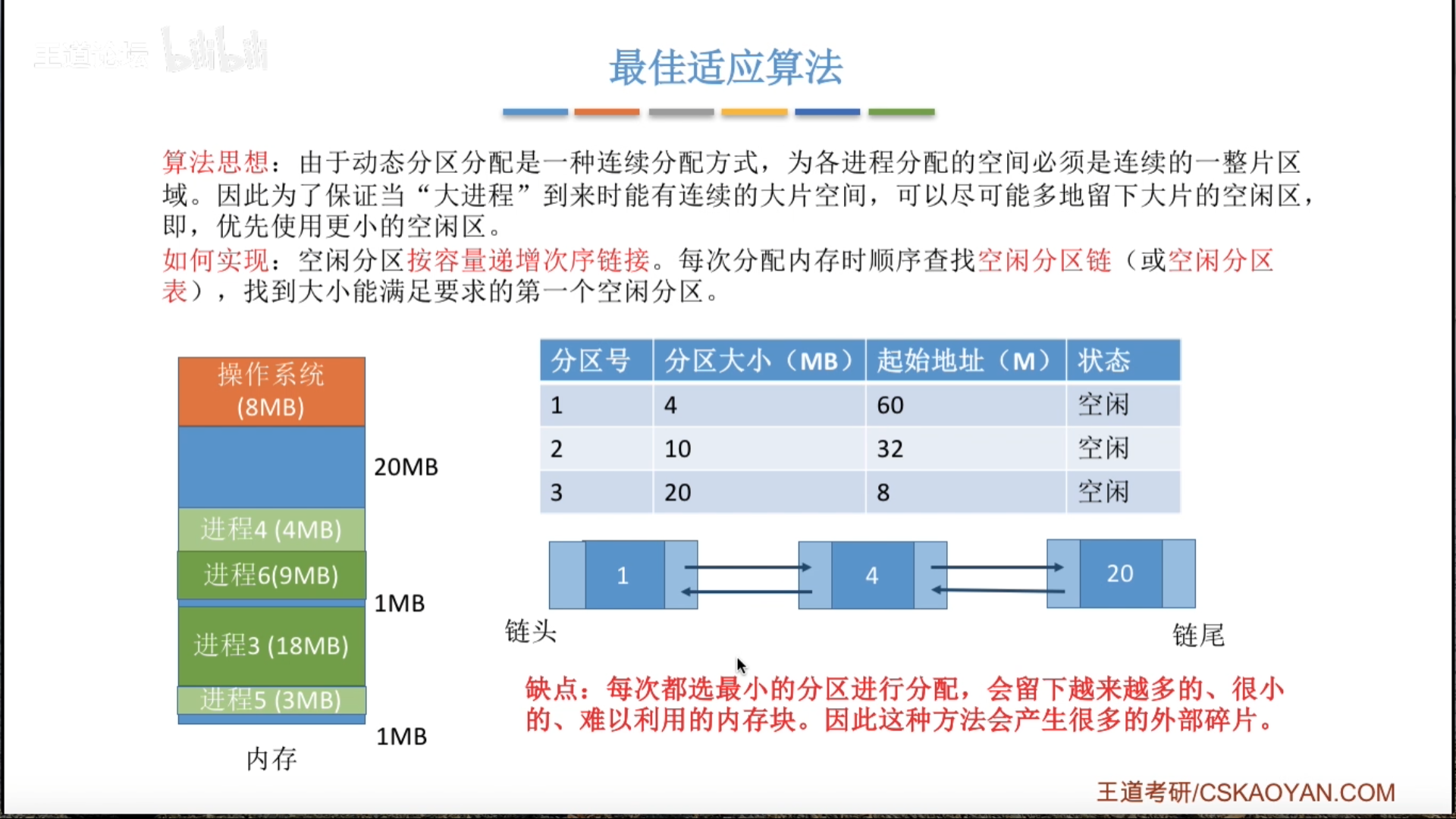 image-20260102133734973