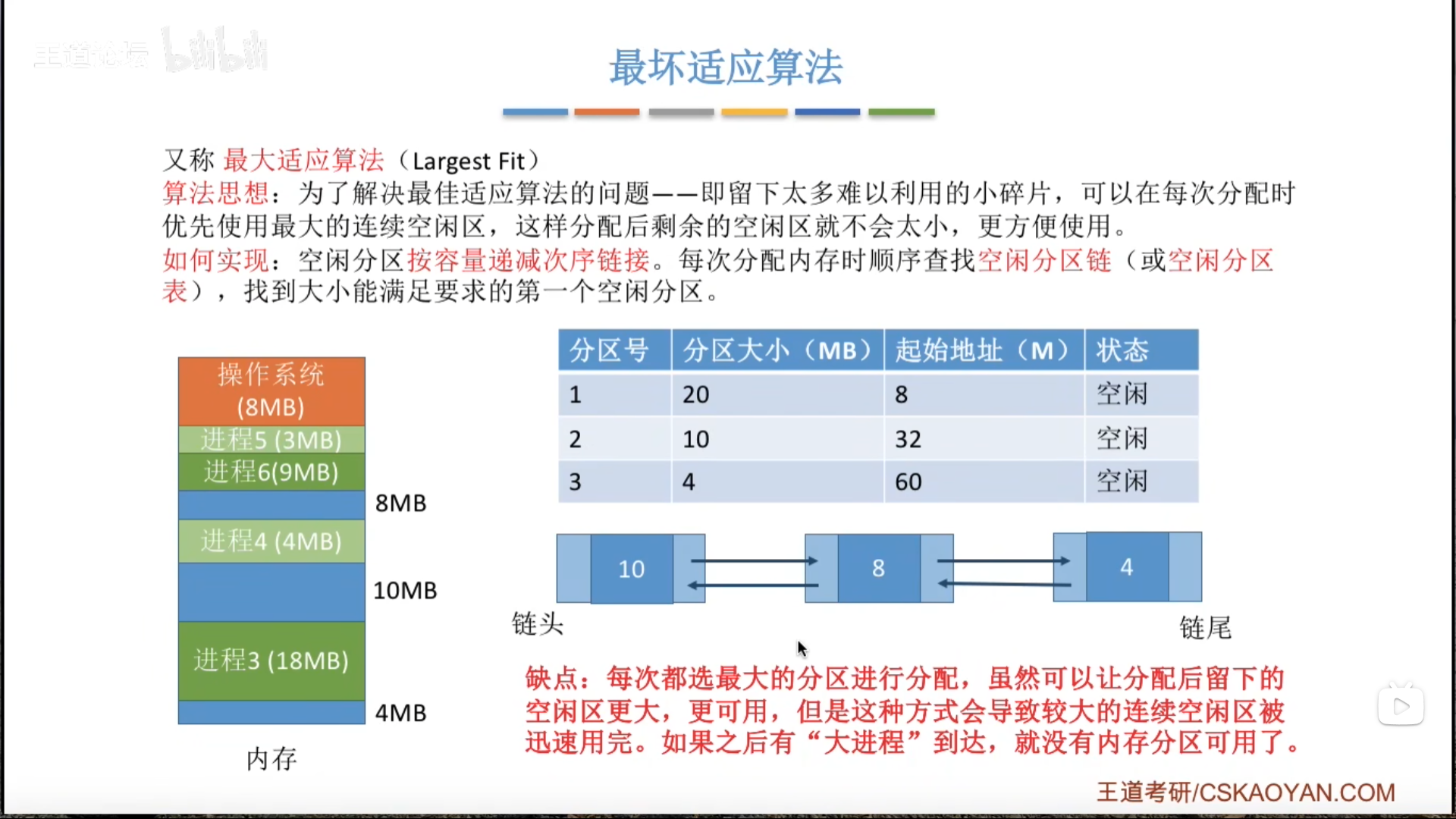 image-20260102133753038