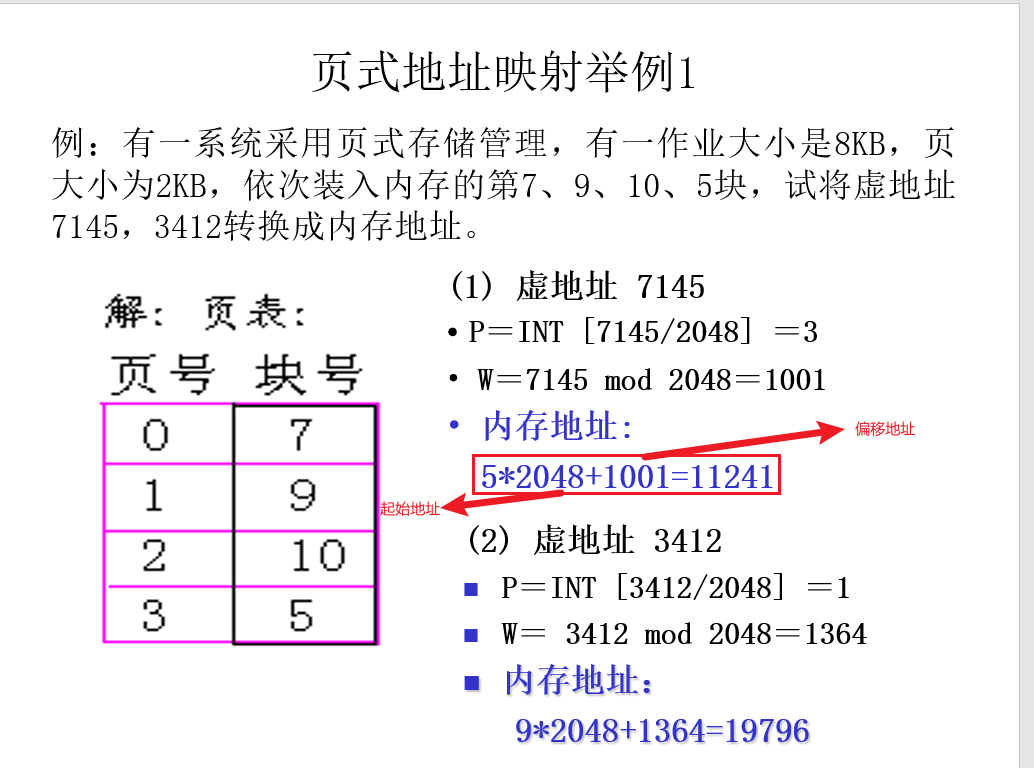 image-20260102145251901