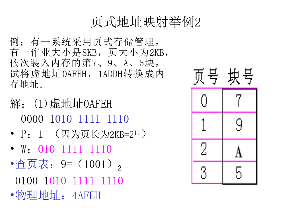 image-20260102145503936