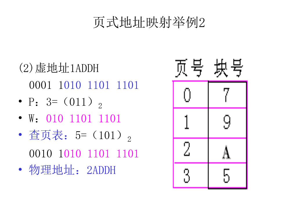 image-20260102145510324