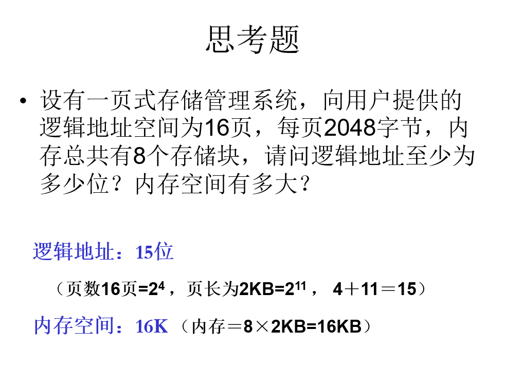 image-20260102150223414