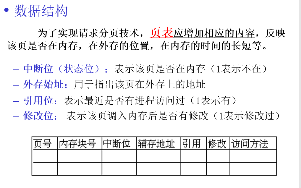 image-20260102213312453