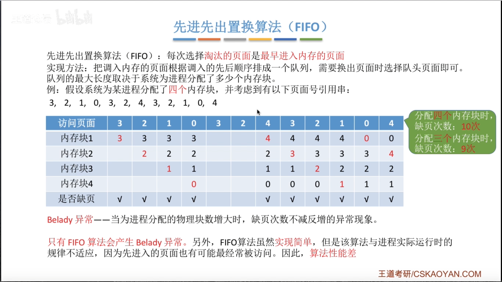 image-20260102214603477