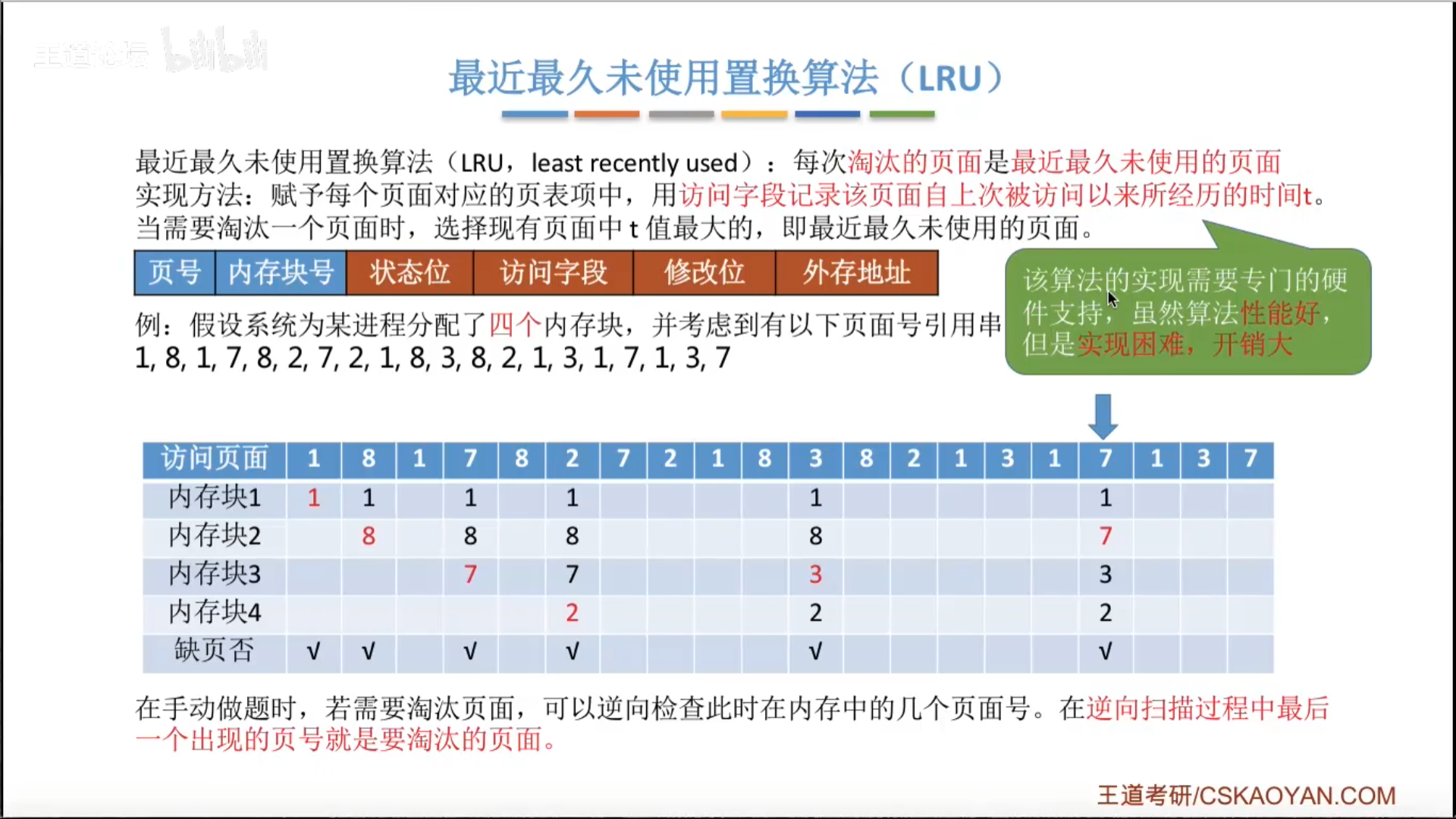 image-20260102215033698