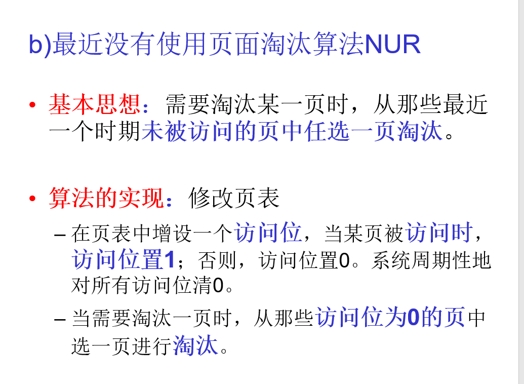 image-20260102215718291