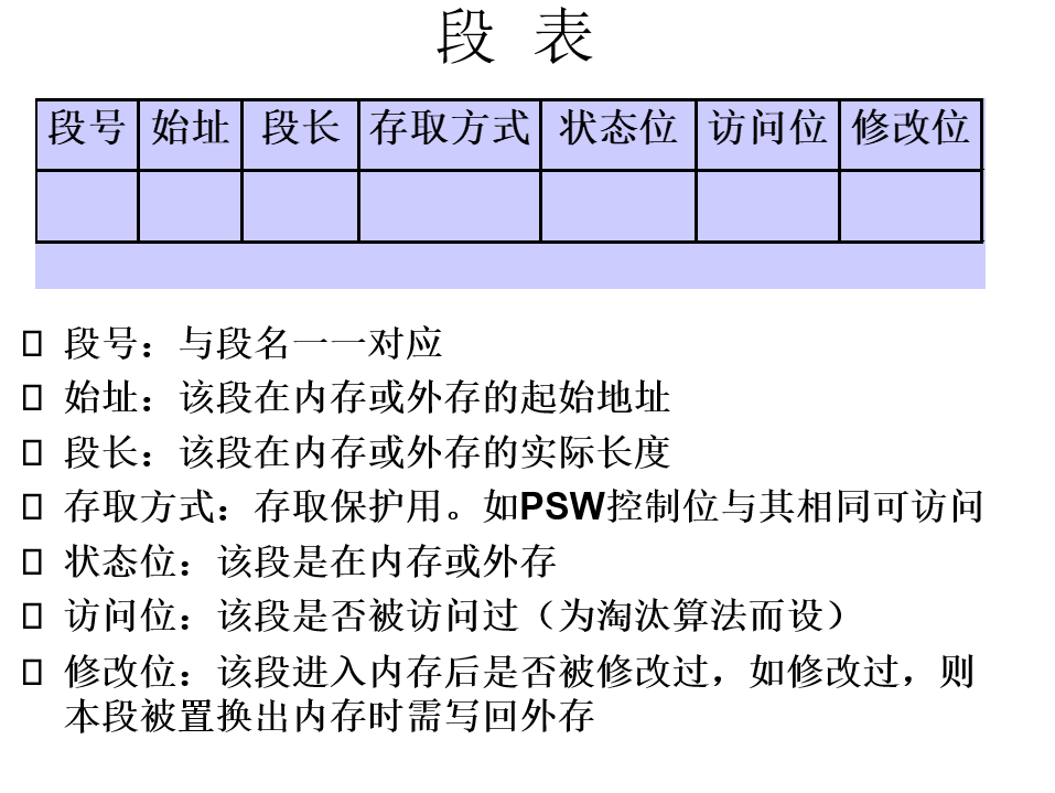 image-20260103003857916