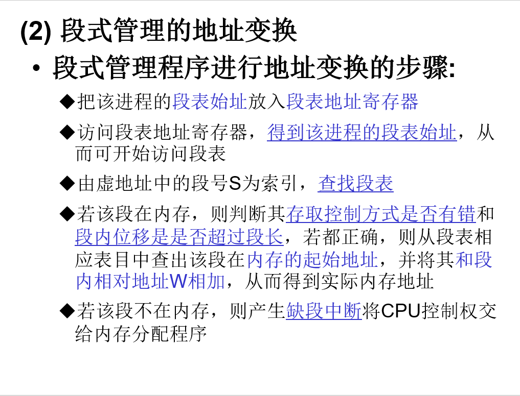 image-20260103004636694