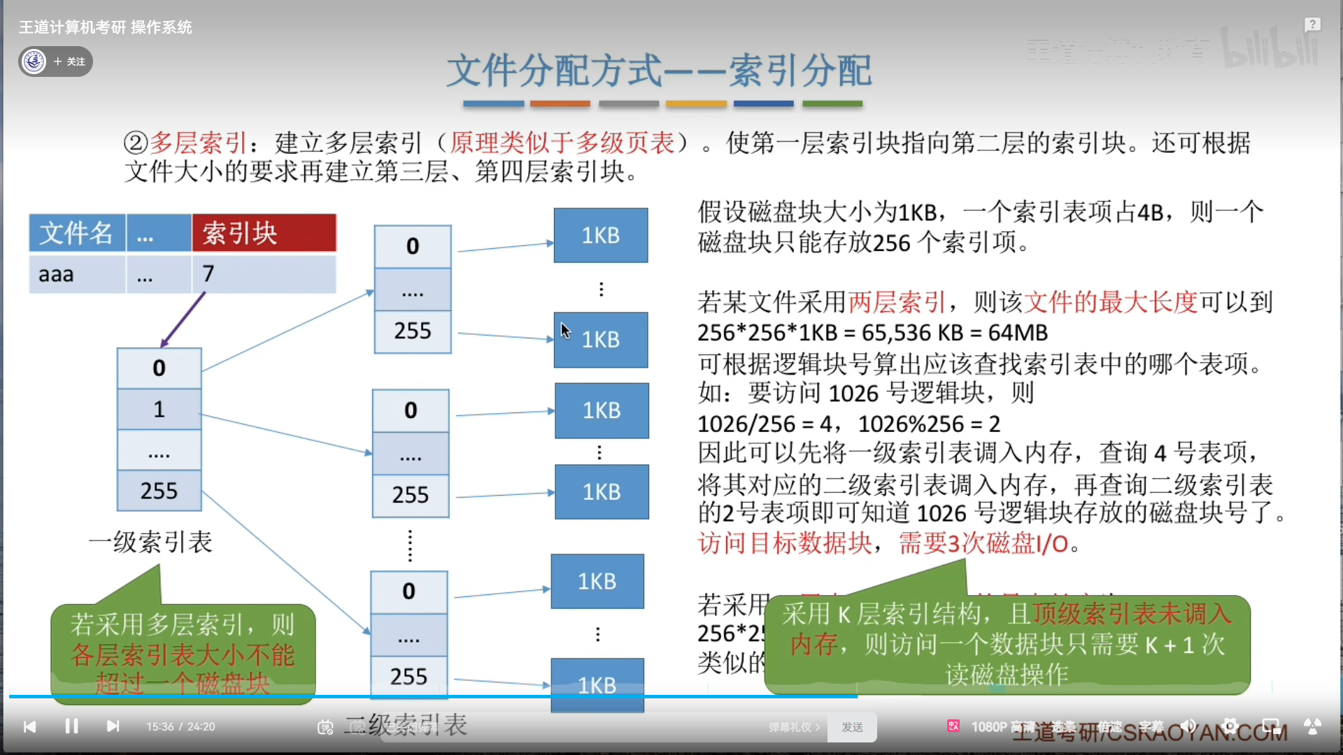 image-20260104000931899